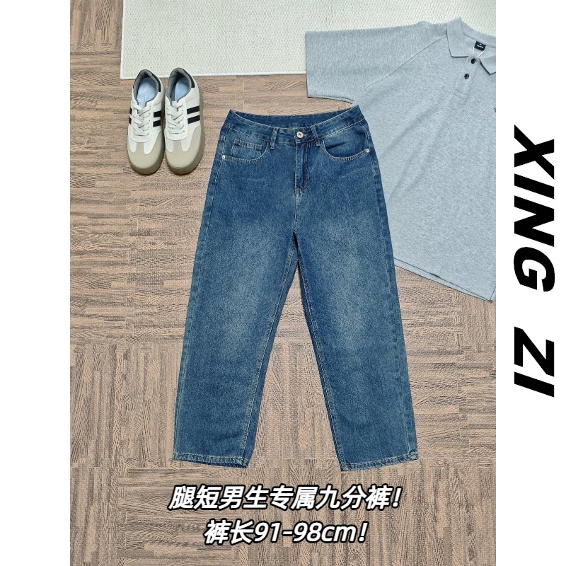 早秋美式复古男九分直筒牛仔裤