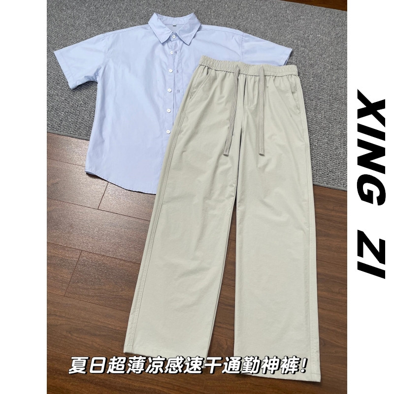 夏季小个子九分裤子冰丝休闲裤男宽松日系潮流百搭薄款透气直筒裤