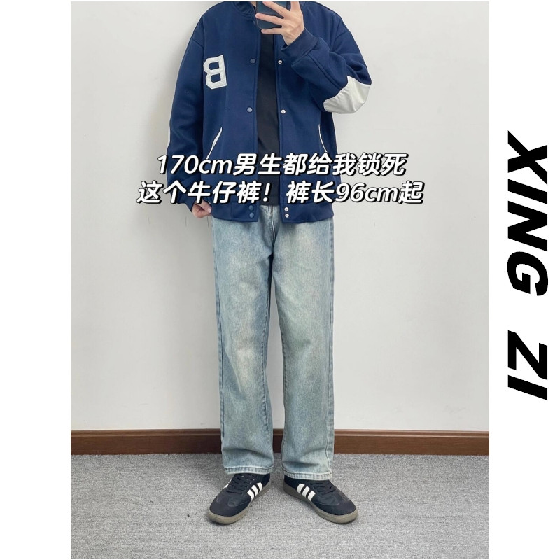 美式复古牛仔裤男款宽松休闲百搭