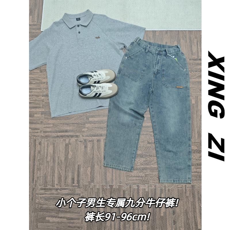 夏季美式复古九分牛仔裤男生直筒宽松显高百搭工装设计感休闲裤男