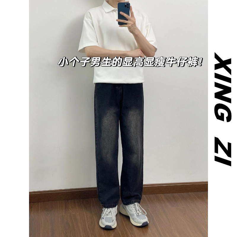 夏季美式复古牛仔裤男款直筒宽松显瘦潮流休闲百搭小个子显高长裤