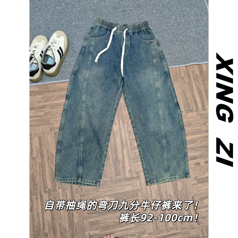 港风复古弯刀抽绳九分牛仔裤男