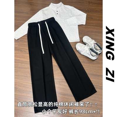 98裤长纯棉工装裤男生直筒宽松垂感显高日系复古潮流百搭休闲长裤