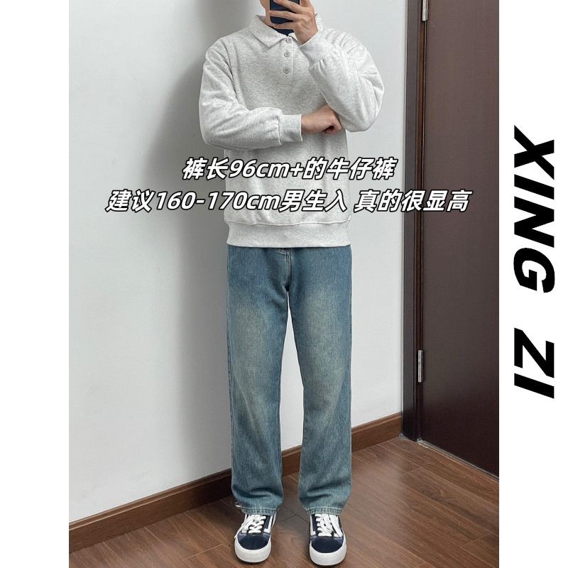 冬季港风复古牛仔裤男生九分裤直筒宽松潮流显瘦显高百搭休闲长裤,男装,牛仔裤,淘宝优惠券,粉丝福利购,淘宝优惠卷