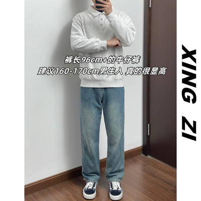 冬季港风复古牛仔裤男生九分裤直筒宽松潮流显瘦显高百搭休闲长裤