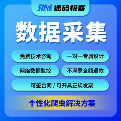 小程序数据抓取JS逆向Sign解密评论数据抓取自动化程序定制