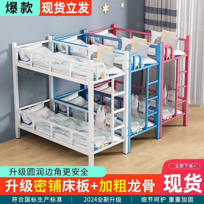 小学生托管班上下床幼儿园辅导午睡双层儿童午托上下铺铁床两层