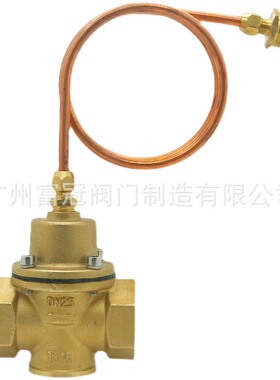 ZYC全铜自力式压差控制阀 暖通管道丝扣丝口调节控制压差阀旁通阀