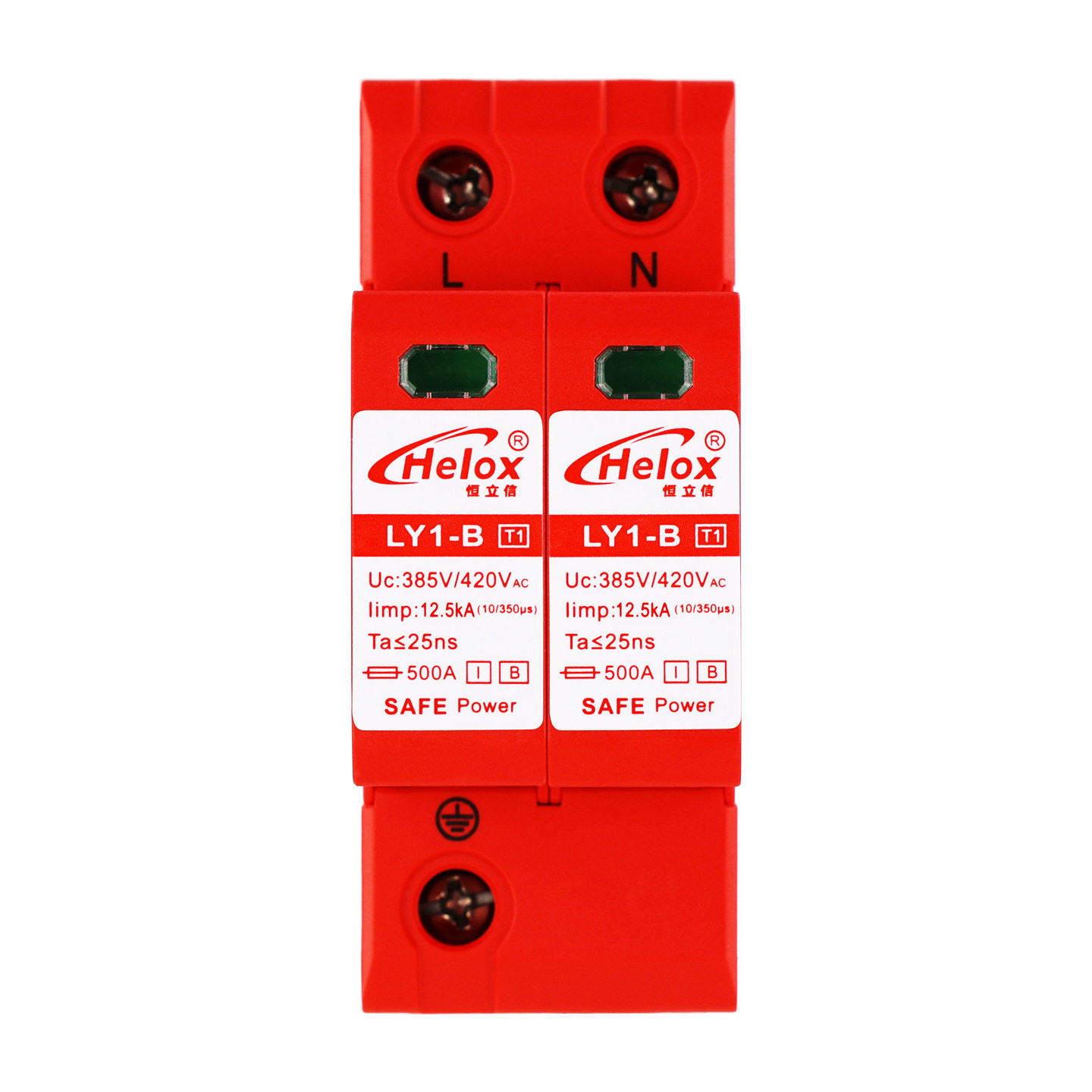 恒立信T1电源防雷器一级220V 12.5KA 10/350电源浪涌保护器LY1-B