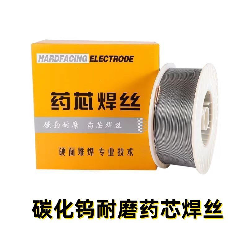 金创YD212YD507YD998/688碳化钨高硬度ZD310合金耐磨堆焊药芯焊丝