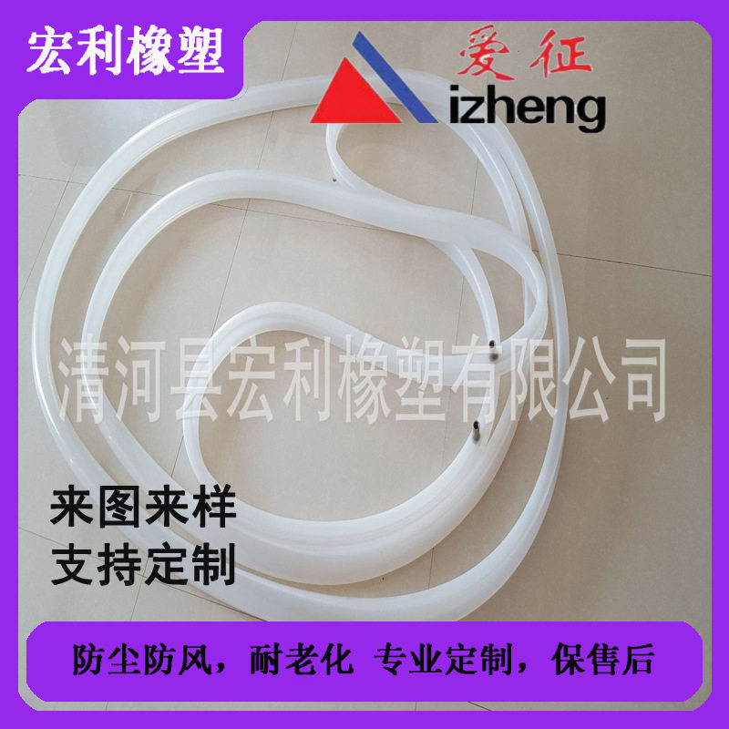硅胶充气密封圈充气囊橡胶条防水防爆耐高温充气条