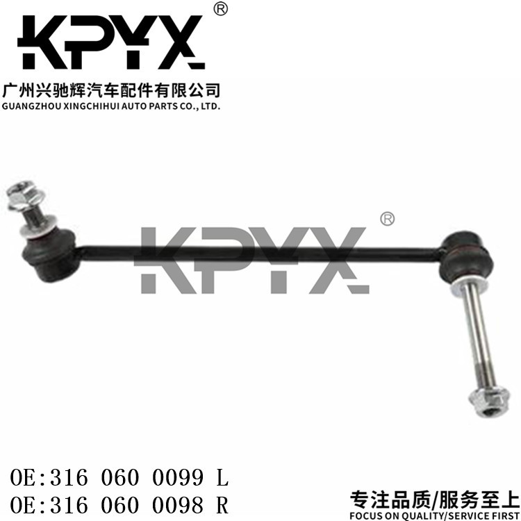 适用于宝马4系X5X6前平衡杆稳定杆球头OE:3160600099 3160600098