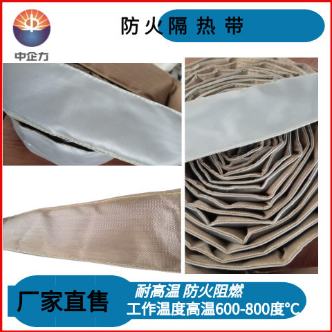 可拆阀门法兰耐高温防火保温套