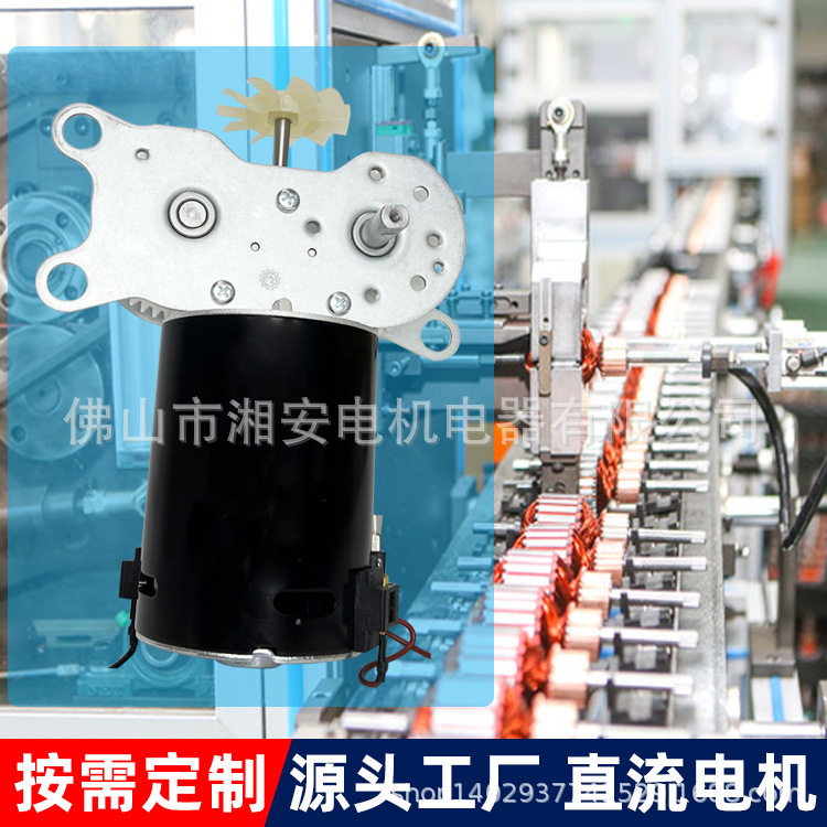 多功能揉面压面打面机电机 220V有刷直流电机 商用家用和面机马达