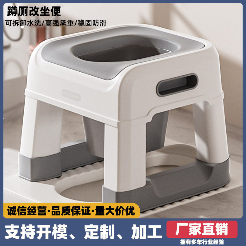 家用大号加厚塑料蹲便凳浴室用品成人用的神器卫生间专用凳批发