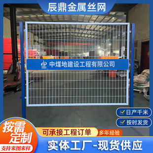 基坑护栏网道路施工临时围栏电梯门安全围栏临边防护栏基坑围栏