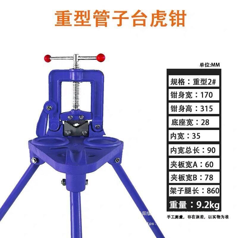 重型管子龙门钳管子台虎钳多功能台钳台虎钳压力钳割丝固定垒德株
