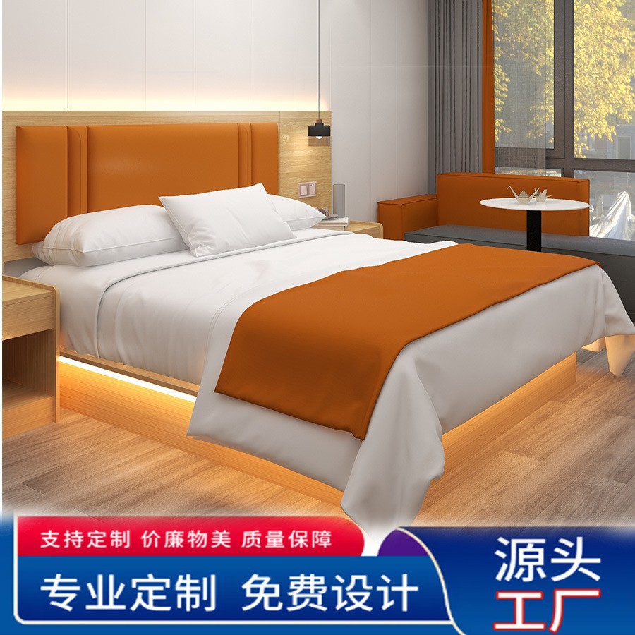 酒店床宾馆家具标间床简约双人床主卧1.5米1.2米单人床架跨境热销