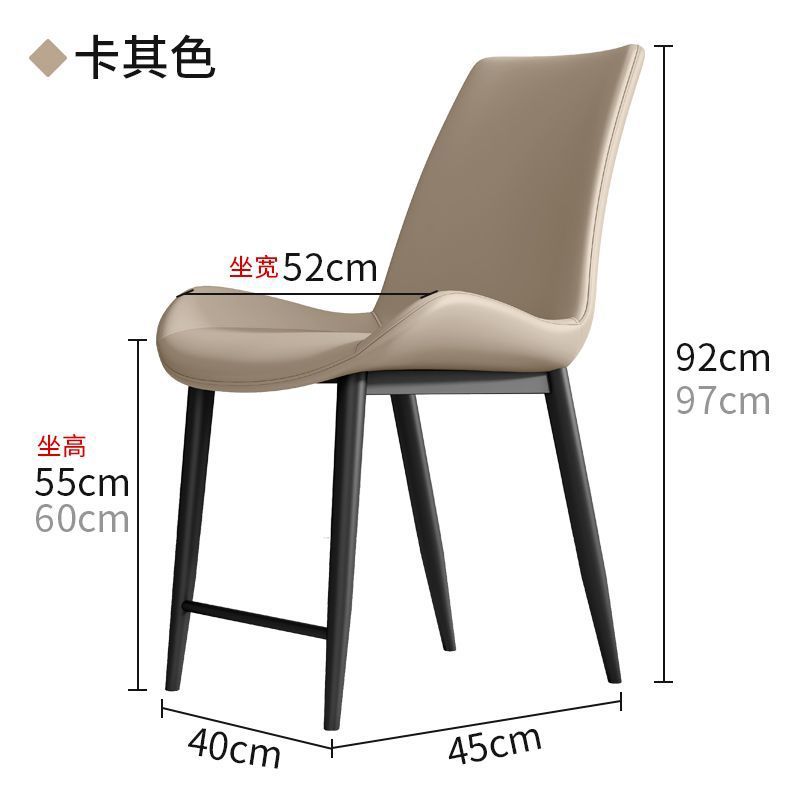 定 制吧台椅子靠背餐椅家用高脚简约高轻凳子奢导岛轻奢CM加坐其