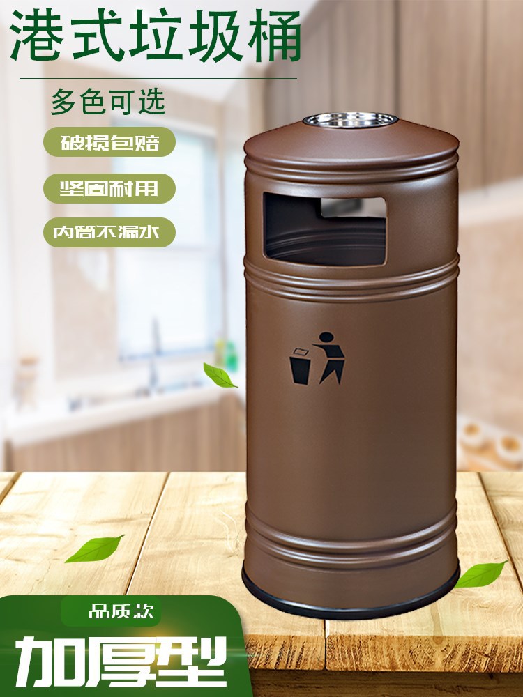 圆形垃圾桶港式商务立式经典时尚加厚电梯口走廊过道商务分类桶