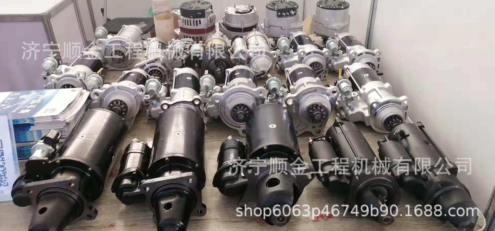 长期供应德工装载机DG956 DG926启动机 发电机 装载机全车配件