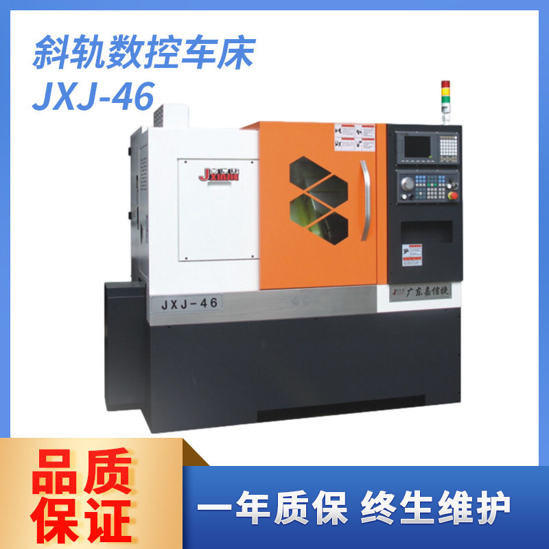 整体铸造45°斜床身嘉信捷机床JXJ-46卧式斜轨数控车床图片
