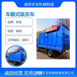 电厂高空灰方箱吸灰车 电厂烟囱自卸式吸灰车 散灰清库负压吸灰机