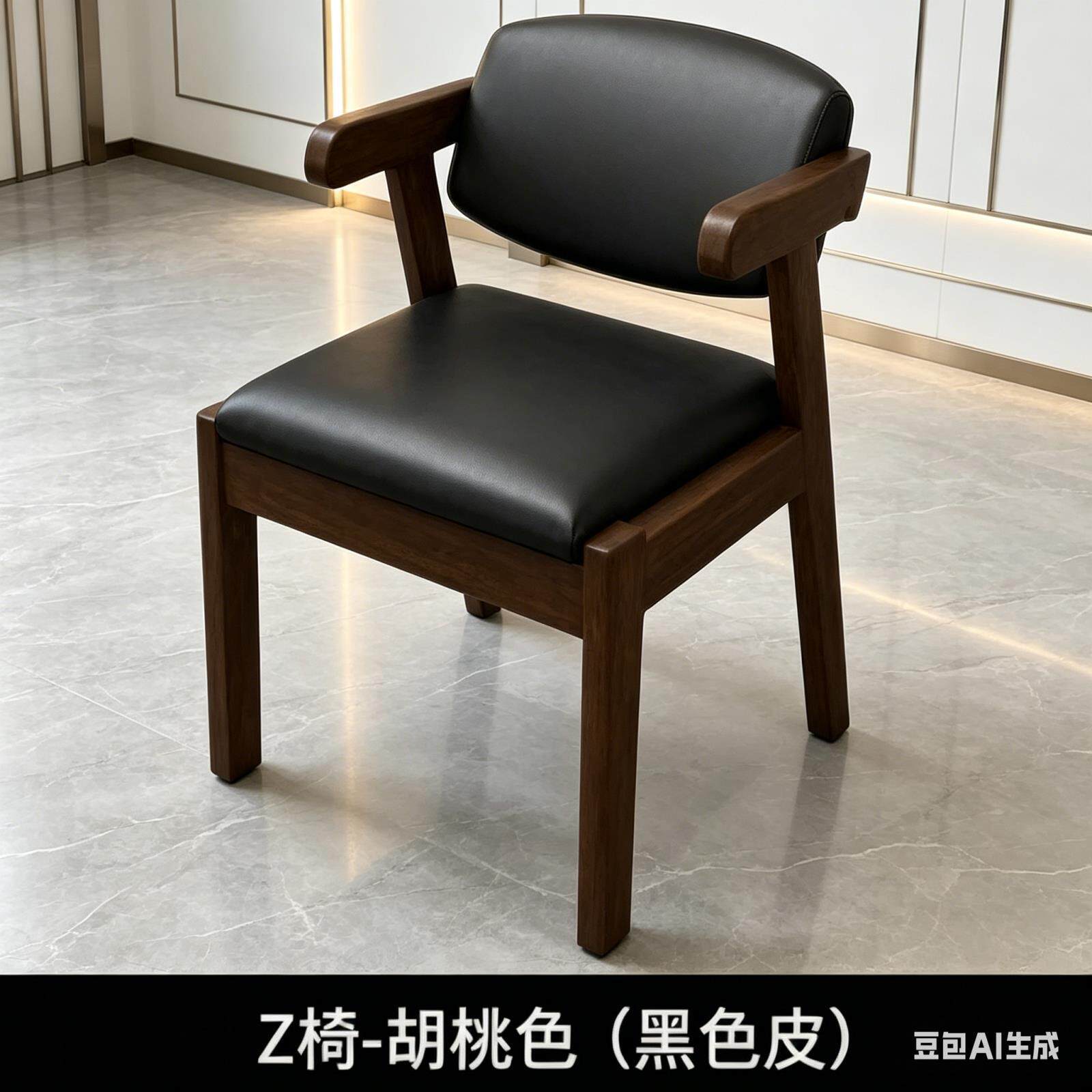 实木餐椅家用书桌椅简约办公久坐卧室电脑学习凳宿舍写字靠背椅子