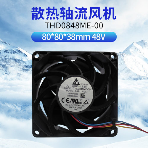 原装正品扇玻璃纤维强化 Delta台达 THD0848ME-00 机械设备散热风