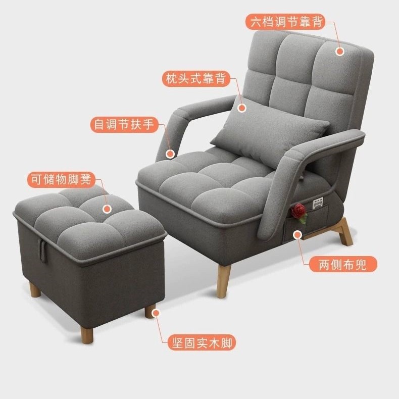 小户型懒人榻榻米皮质靠背沙发