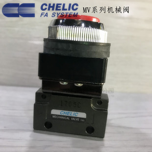 150系列机械阀MV15S 按钮开关 气立可CHELIC