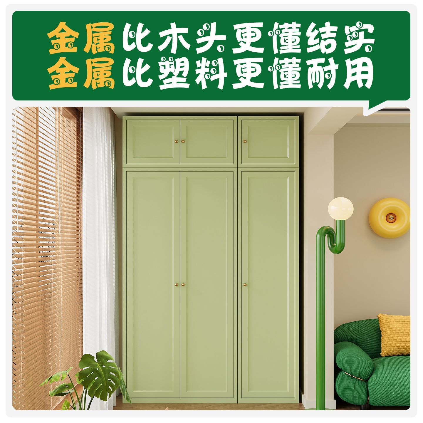 阳台储物柜收纳柜防晒防潮家用客厅靠墙大容量铁皮柜杂物置物柜子