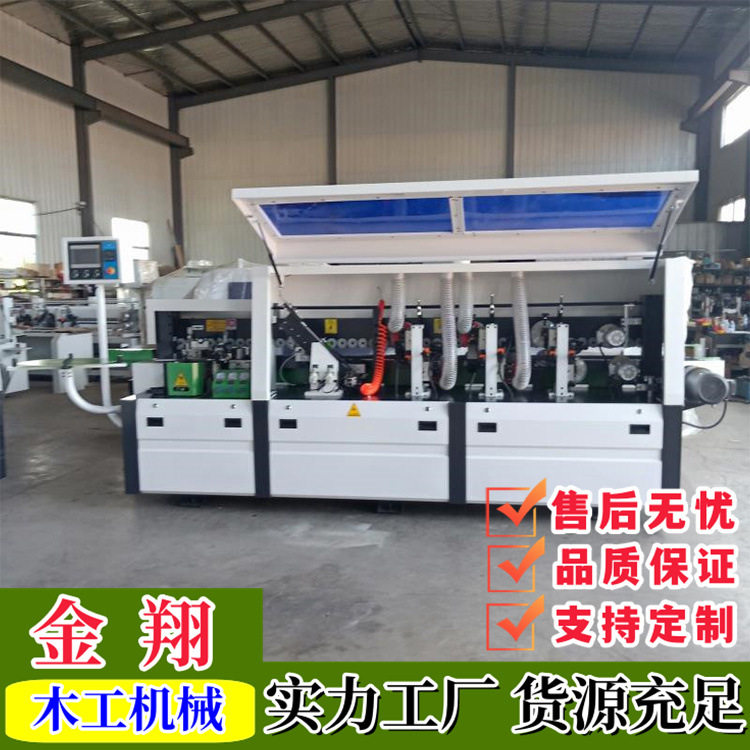 木工大型机械全自动封边机 生态板木板材免漆板家具门板衣柜封边