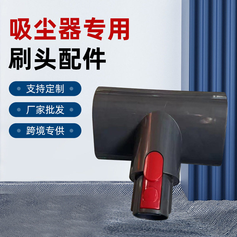 吸尘器专用除螨刷头配件静音地毯高效除尘清洁电动除螨神器