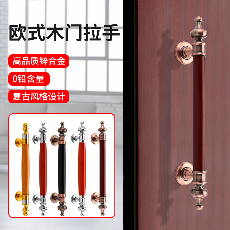 木质拉手明装木门实木大门拉手大拉把房门把手卧室门金色木门拉手