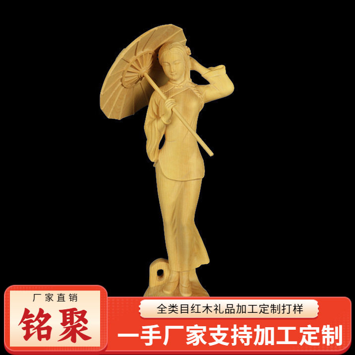 铭聚黄杨木雕带伞美女中式家居摆件江南烟雨特色装饰人物实木工艺