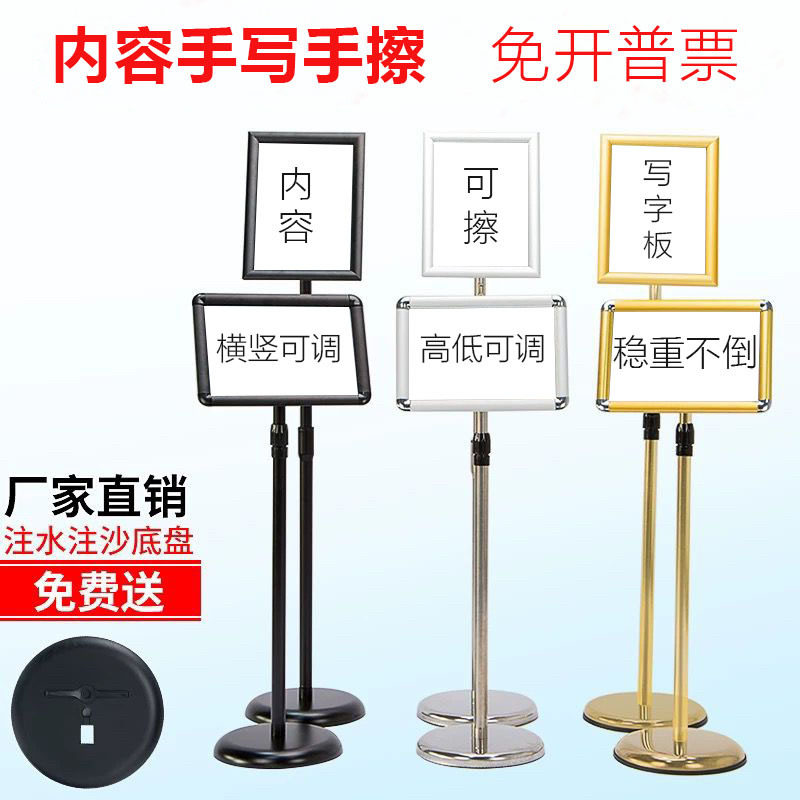 分类牌可擦写字白板指示牌立式导向牌升降立牌展示牌仓库支架伸缩