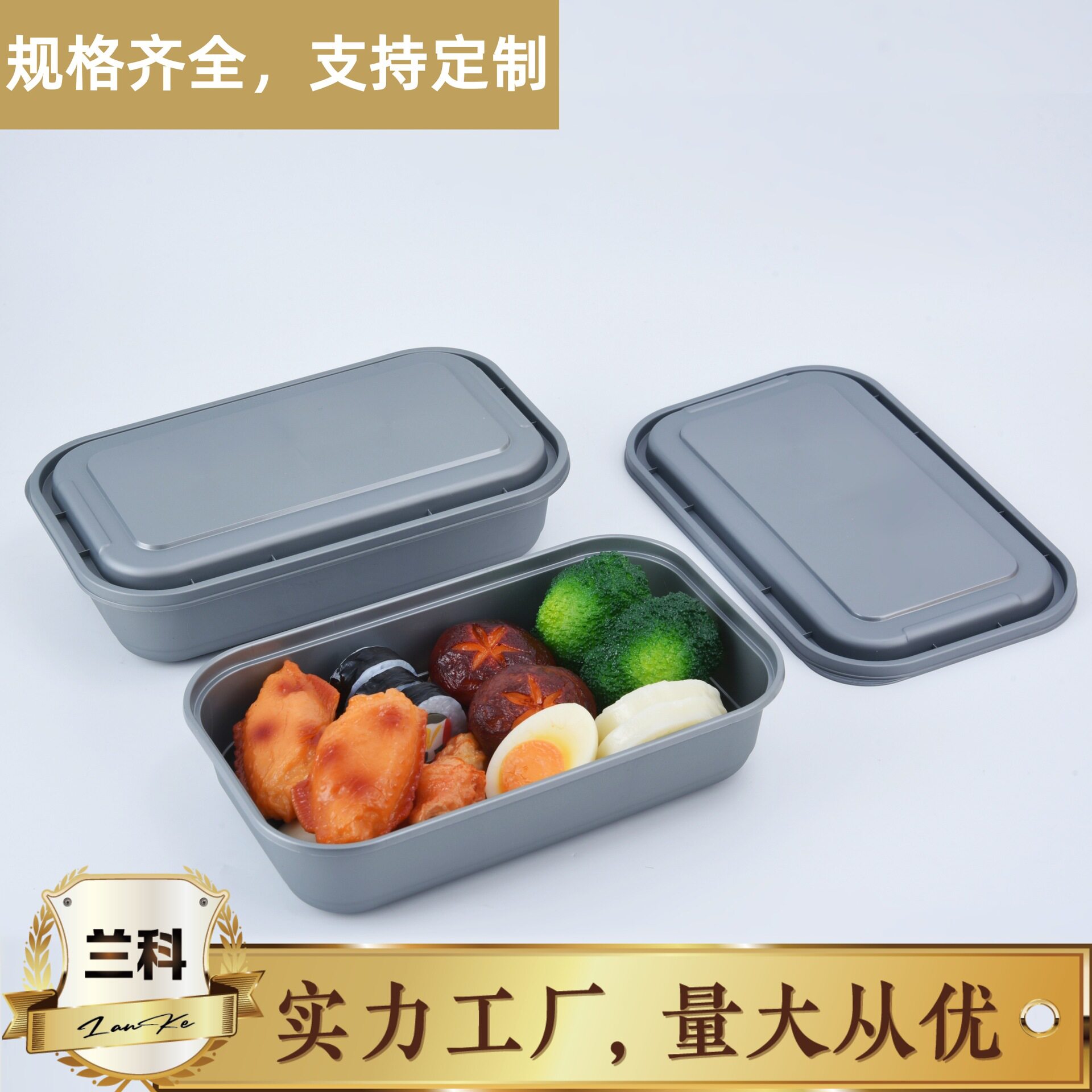 718银色老饭盒加厚带盖长方形餐盒怀旧打包盒外卖快餐怀旧风