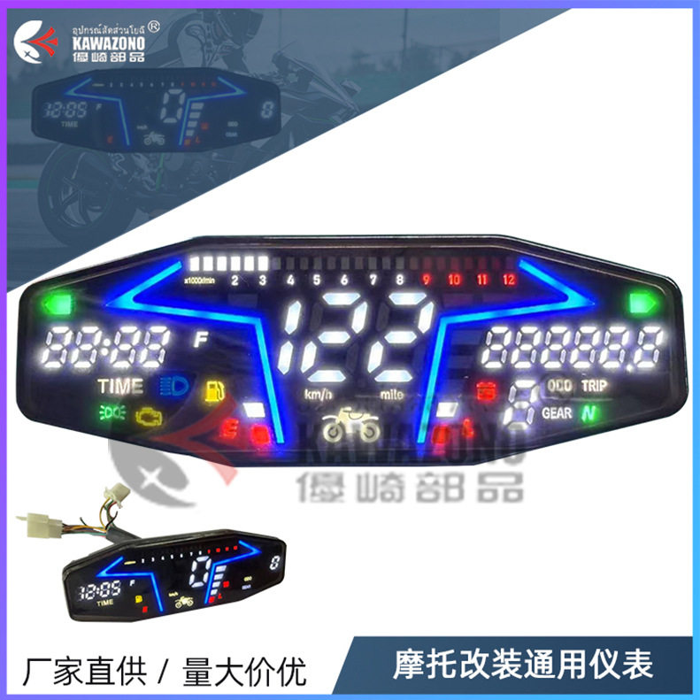 南美摩托通用液晶水温油量车速表