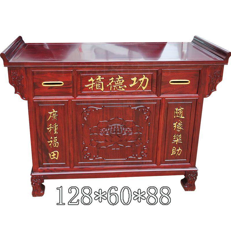 榆木功德箱实木乐捐箱募捐箱防盗新款两用感恩箱可加语音雕花供桌