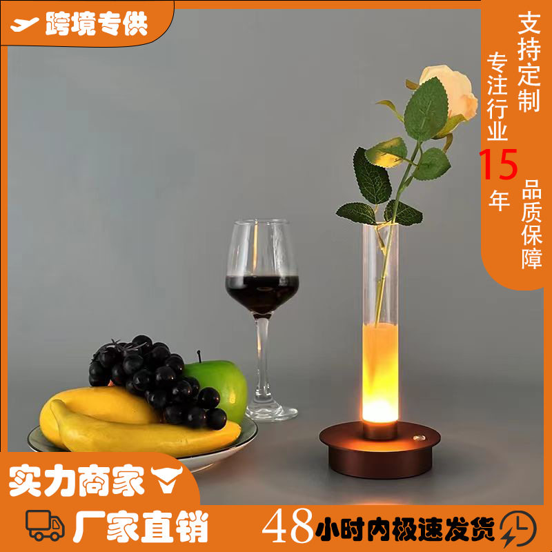 简约LED设计感氛围装饰台灯