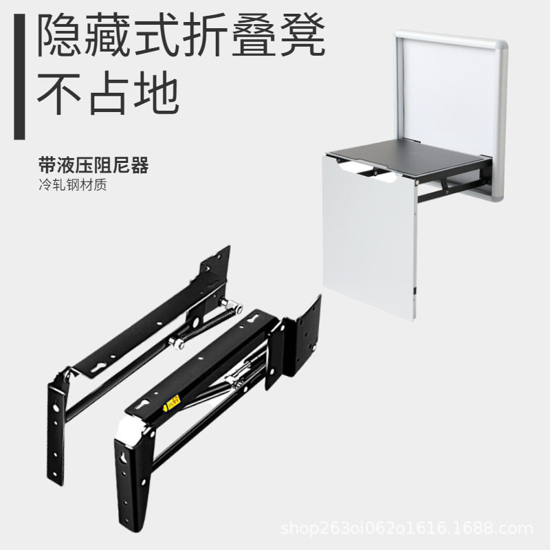 隐形换鞋凳五金缓冲壁挂式隐藏玄关椅鞋柜穿鞋凳支撑架折叠凳配件