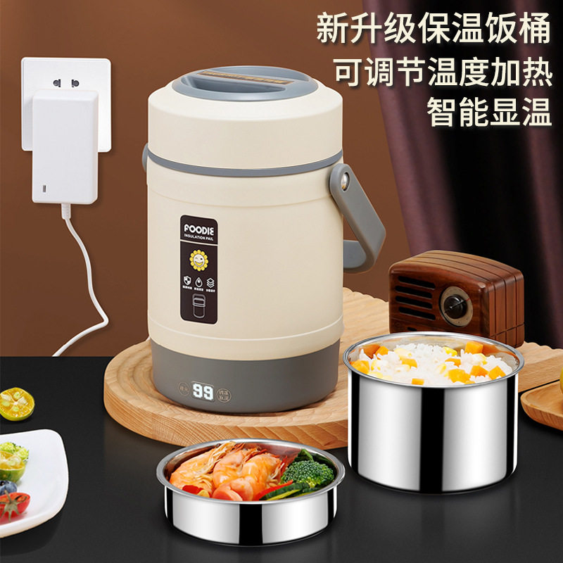 USB加热恒温饭桶304不锈钢大容量饭盒户外上班族便携保温提锅批发
