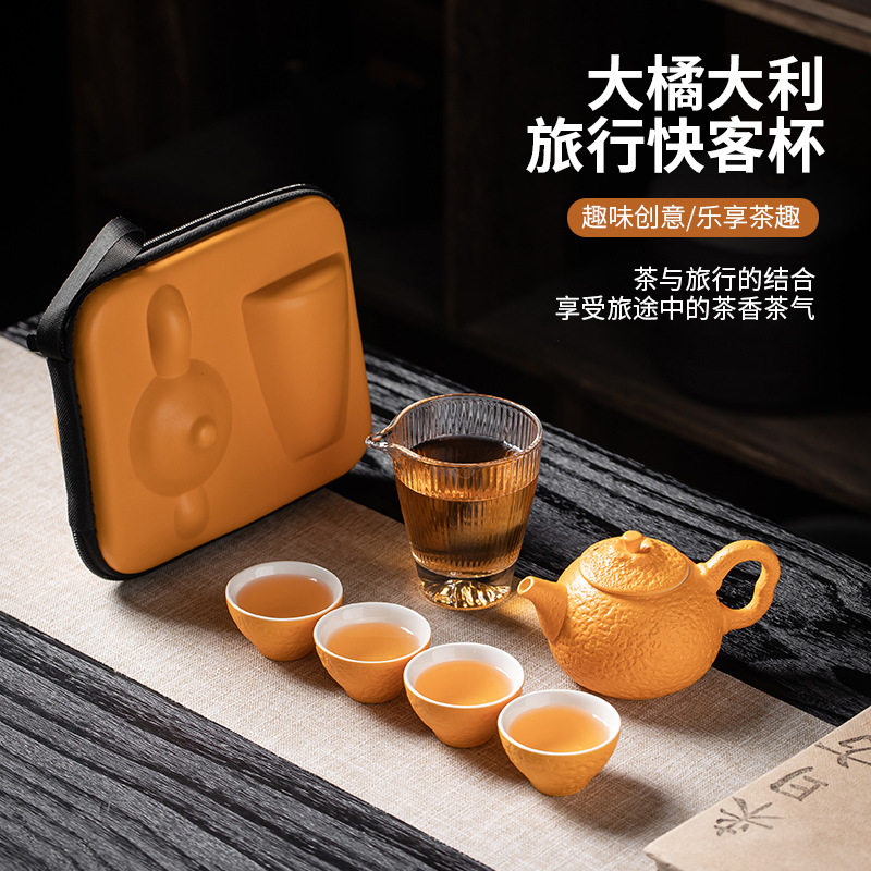 丑橘户外便携式茶壶酒店露营旅行茶具陶瓷快客杯茶壶年会礼品LOGO