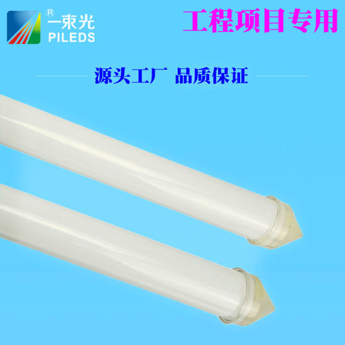 30MM直径3D数码管全彩MADRIX联机控制 1米双面3D单点单控流星灯管