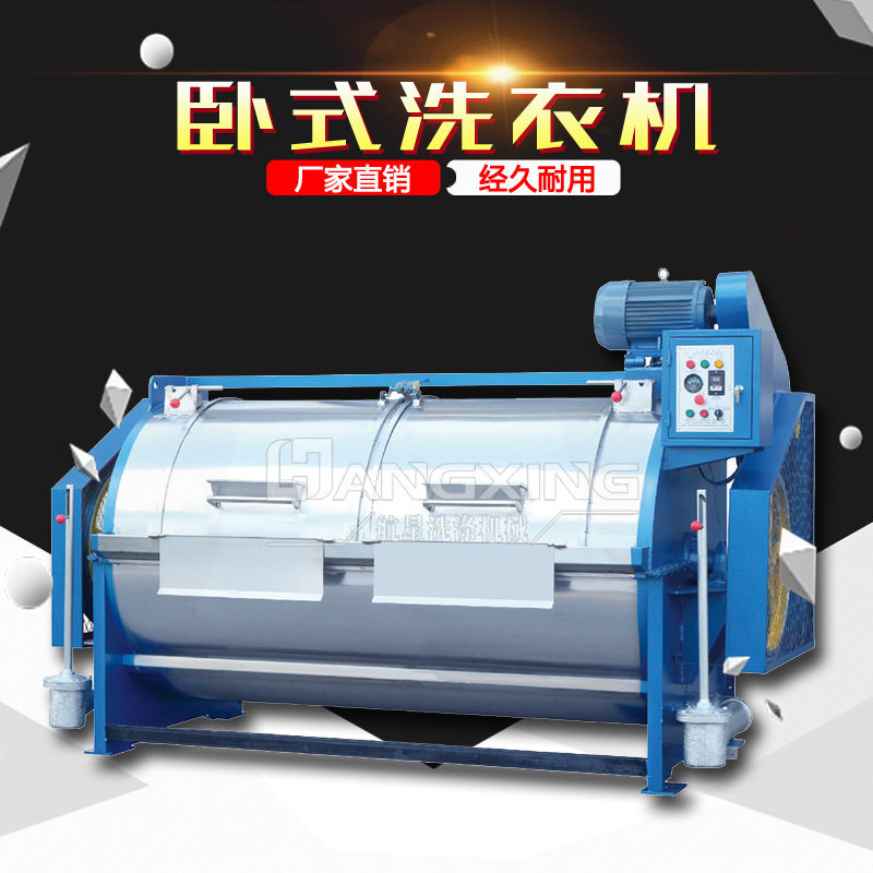 工业滤布清洗机全钢大容量直销