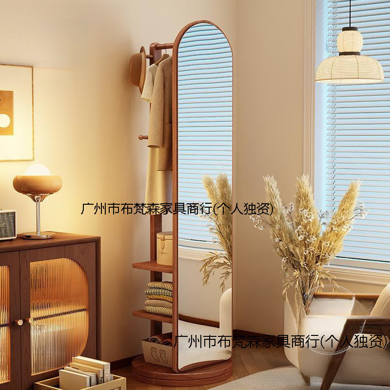 实木旋转省空间带挂衣架全身镜