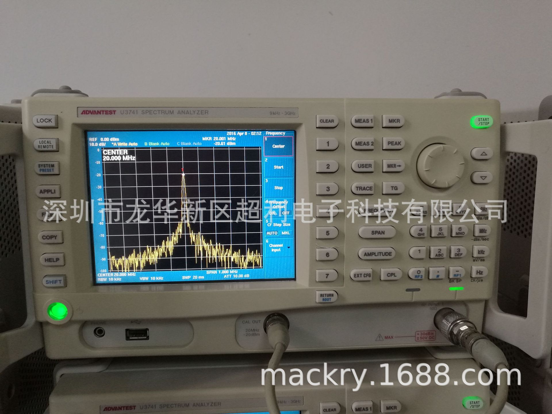 U3771 爱德万U3771 U3771频谱分析仪 advantest U3771
