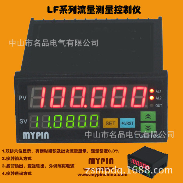 智能横式流量积算仪温压补偿定量