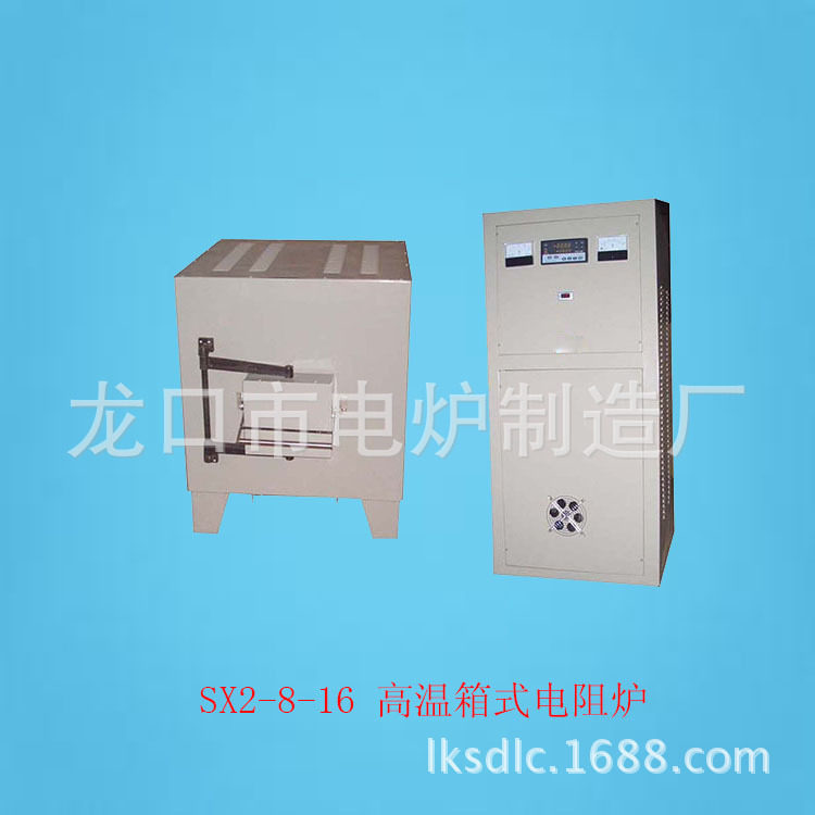 厂家销售1600℃高温箱式实验电炉 SX2-8-16硅钼棒加热炉量大质优
